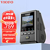 VIOFO A119Mini2行车记录仪2.5K超清二代星光夜视智能语音WIFI停车监控 标配+64G卡