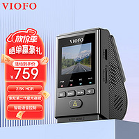 VIOFO A119Mini2行车记录仪2.5K超清二代星光夜视智能语音WIFI停车监控 标配+64G卡