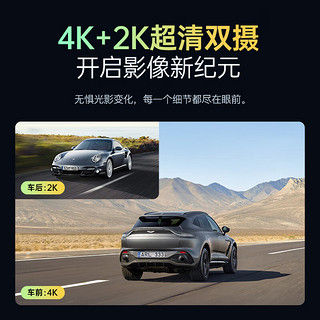 VIOFO行车记录仪A229PRO 4K+2K超清二代星光夜视 前后双录HDR 语音控制 【4K超清】单镜头 标配无卡【送64G卡】