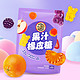 徐福记 果汁橡皮糖468g qq糖 软糖  儿童糖果休闲零食 约40小包