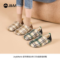 快乐玛丽（J&M）棉鞋女加绒平底保暖毛毛鞋外穿一脚蹬勃肯鞋复古女鞋 棕色 39