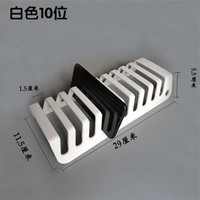 优依福手机摆放架多手机收纳架子桌面充电摆放置物架支架工作室平板放置 白色 ABS 镂空款10位