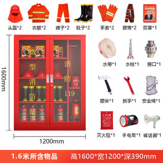晋冠消防柜器材放置柜消火栓箱灭火器箱 含器材 高160宽120深39cm 高160宽120深39cm（含器材）