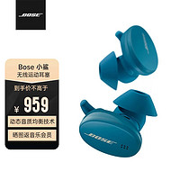 Bose Sport Earbuds 真无线运动耳机 Bose蓝牙运动耳机 博士鲨鱼鳍耳塞 boss 小鲨 苹果华为安卓通用 Bose 小鲨 海军蓝