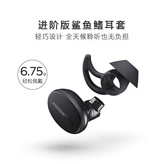 Bose Sport Earbuds 真无线运动耳机 Bose蓝牙运动耳机 博士鲨鱼鳍耳塞 boss 小鲨 苹果华为安卓通用 Bose 小鲨 海军蓝