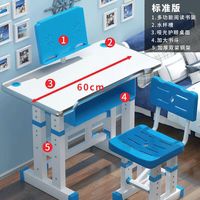 LISM 儿童书桌学习桌可升降桌椅套装书架组合写字桌