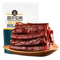 科尔沁 手撕风干牛肉干 原味 500g 1袋