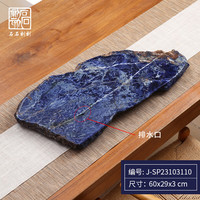石石刻刻天然石材家用景泰蓝随行茶盘带排水高档高货奢石干泡茶托石茶具 蓝山60*29