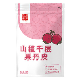 一品巷子 果丹皮手撕千层 400g