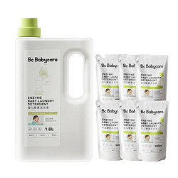 babycare 酵素洗衣液1.8L*1瓶+500ml*6袋（升级款）