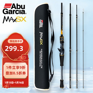 Abu Garcia 阿布加西亚 阿布MAXSX四节便携旅行路亚竿单杆微物马口多节竿远投中快调 2.13米枪柄ML调四节竿