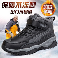 足力健 男冬季大棉鞋防滑爸爸东北加厚加绒保暖中老年雪地靴健步鞋