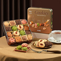 88VIP：YOTIME 悠享时 年货节新年曲奇饼干礼盒零食巧克力味品春节走亲戚