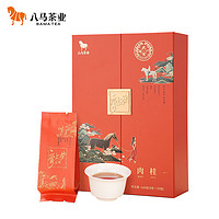 八马茶业 乌龙茶肉桂 武夷岩茶 爱上茶 茶叶礼盒装 年货160g