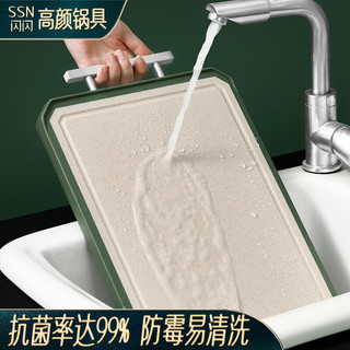 闪闪优品菜板家用抗菌砧板双面防霉案板厨房切菜板子食品级切水果砧板粘板 双面抗菌砧板：中号