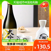 88VIP：Gekkeikan 月桂冠 大吟酿 清酒 720ml