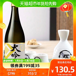 Gekkeikan 月桂冠 大吟酿 清酒 720ml