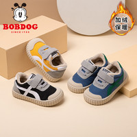 BoBDoG 巴布豆 童鞋儿童秋冬加绒帆布鞋防滑鞋子女童保暖棉鞋BE833005