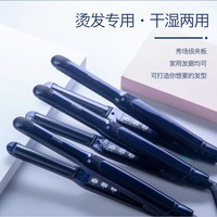 韩国西罗亚Siloam半圆弧形夹板气垫直卷发棒发根蓬松空气刘海内扣
