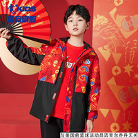 乔丹（QIAODAN）童装2024新年款男童中小梭织摇粒风衣外套-150CM 新生红满印/黑色