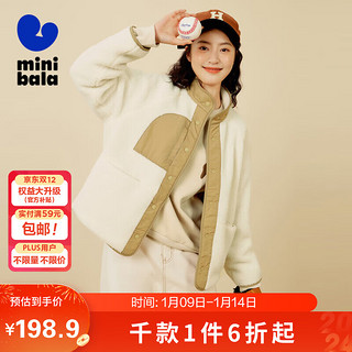 迷你巴拉【mini亲子】女童毛绒便服宝宝宽松两面穿儿童外套 浅卡其50311-爸妈款 165