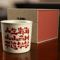 易信现代雅玩喝功夫茶杯陶瓷杯子主人杯个人杯喝水杯子家用品茗杯 米黄主人杯-人生海海