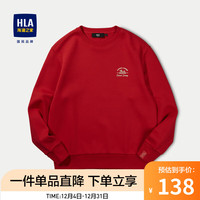 海澜之家卫衣男春季24中华龙贺岁圆领红色打底长袖男 大红(净色)(21) 175/92A(L)