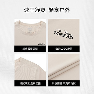 TOREAD 探路者 功能短袖T恤夏户外品牌LOGO印花男式功能短袖T恤