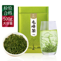 掌客 毛峰绿茶2023新茶叶自己喝特级毛尖茶新茶明前春茶散装500g