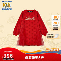 SKECHERS 斯凯奇 新年童装商场同款女童连衣裙2024龙年红色纱裙L124G082 红底祥纹满地印花/03NB 150cm