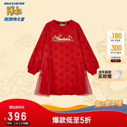 SKECHERS 斯凯奇 新年童装商场同款女童连衣裙2024龙年红色纱裙L124G082 红底祥纹满地印花/03NB 150cm