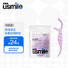 usmile笑容加 小海马牙线棒（双线抗龋）200支/袋 舒适洁齿 超细牙签