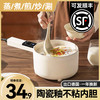 宝宝辅食锅婴儿煎煮一体儿童泡面锅小煮锅不粘锅热牛奶小奶锅插电