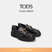 TOD'S 托德斯 官方女士TIMELESS小T扣厚底增高乐福鞋平底鞋单鞋女鞋 黑色 37