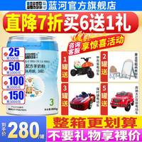 蓝河（blue river）绵羊奶婴儿羊奶粉3段800g*1罐 含乳铁蛋白 A2同