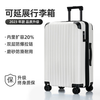 可扩展行李箱PC大容量拉杆箱24寸万向轮密码旅行箱28寸男30女