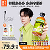 88VIP：果子熟了 多多柠檬茶夏黑葡萄味500mL*15瓶茶饮料