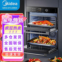 Midea 美的 家用85L多功能双腔嵌入式蒸烤箱一体机  SD85