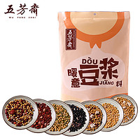 五芳斋 WU FANG ZHAI五谷豆浆料包现磨五谷杂粮豆浆原材料杂粮包营养养生早餐