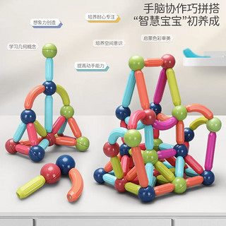 BULUQI 布鲁奇 百变磁力棒 加强纯磁36件套 送收纳箱