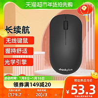 thinkplus WL80 2.4G无线鼠标 1200DPI 黑色