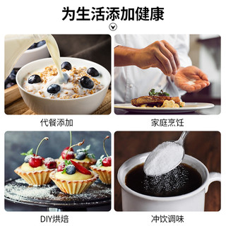 禾甘 木糖醇代糖500g