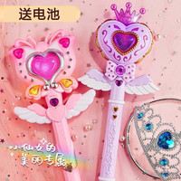 尚美贝贝魔法棒儿童玩具女孩仙女棒过家家发光发声权杖公主-粉色