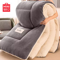 名创优品（MINISO）纤维被 仿羊羔绒秋冬被子被芯 单人厚5斤 150*200cm 【牛奶绒羊羔绒冬被】灰白
