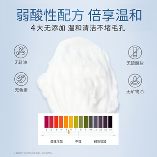  FICCECODE/菲诗蔻 补水保湿 洗发水  300ml