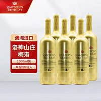 Rawson’s Retreat 奔富洛神 洛神山庄梅洛干型红葡萄酒 6瓶*1000ml套装 整箱装