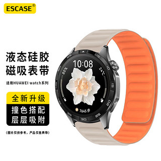 ESCASE 华为手表表带 watch Buds/GT2/Pro/GT3/watch4/4Pro硅胶磁吸链不夹汗毛46/48mm橙光双色SWS-06 【硅胶磁吸】灰橙双色丨22mm口径