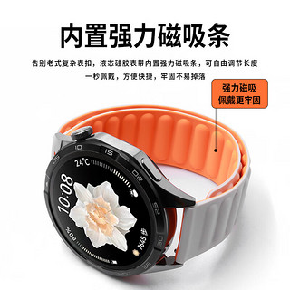 ESCASE 华为手表表带 watch Buds/GT2/Pro/GT3/watch4/4Pro硅胶磁吸链不夹汗毛46/48mm橙光双色SWS-06 【硅胶磁吸】灰橙双色丨22mm口径