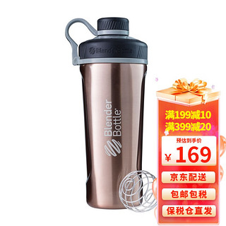 美国Blender Bottle 摇摇杯运动水杯770毫升不锈钢水壶旋盖提环款代餐奶昔杯 亮滑面-古铜色