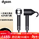 dyson 戴森 新一代吹风机  Supersonic 电吹风 负离子 进口家用 HD08酷黑色